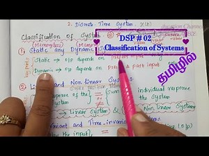 DSP#2|Classification of Systems (தமிழில்)|Digital Signal Processing
