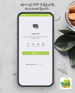 A Were Taw New App အသုံးပြုပုံလေး တင်ပေးလိုက်ပြီနော် ▪️ Appလေးကို...