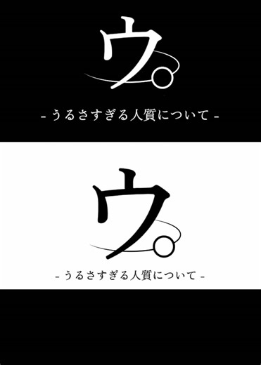 にじさんじの新メンバー紹介