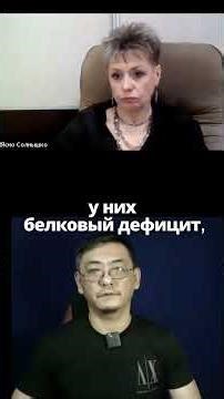 Как победить тягу к сладкому через белок / доктор Сергей Ли