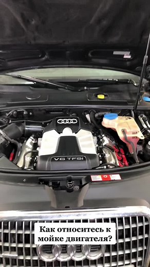 Audi V6 TSI Engine Bay Close-Up Showcase