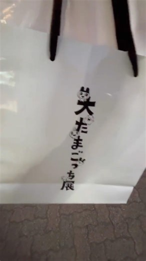 とあるシール好き家族の日常 #シール #日常 #かわいい #たまごっち #ガチャガチャ