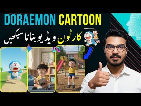 how to make doraemon cartoon in mobile | Unlimited Download | Image To Video 2026
