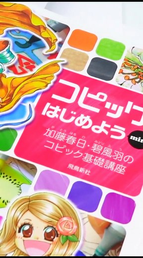 13K views · 265 reactions | Electric Energy Effect! I'm using copic markers for this illustration. #copic #art #crafts | Nerdecrafter | Facebook