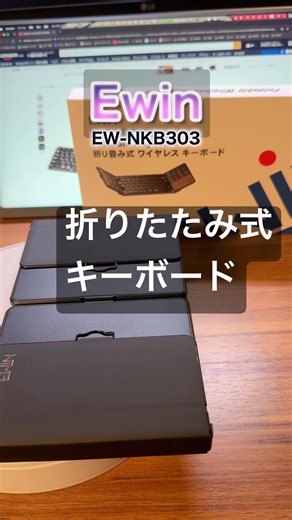 [No Mouse Needed] Foldable Keyboard with Touchpad #pr #Ewin #FoldableKeyboard #Gadgets
