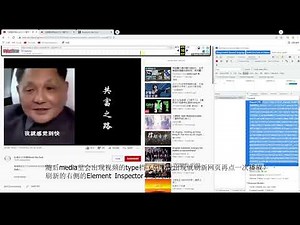 如何使用Wayback machine备份YouTube下架影片