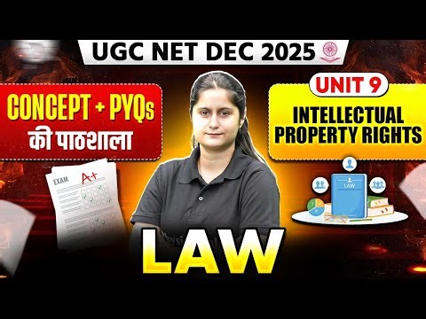 UGC NET Dec Law Classes 2025 | UGC NET Paper 2 Law Unit 9 Intellectual Property Rights #2 PYQs 2025