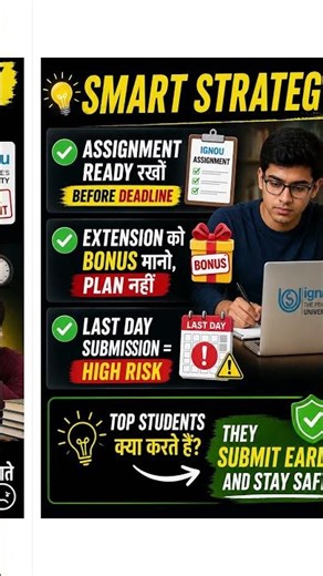 🚨 IGNOU Assignment 2026 Extension Truth 😳 | Final Reality Check #IGNOU#ignou #ignouassignments