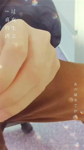 Elastic tape：we call little bone