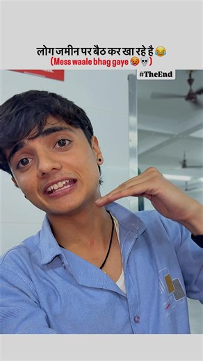 Ab hostel waalo ko Bhagwan bhi nai bacha sakta ll