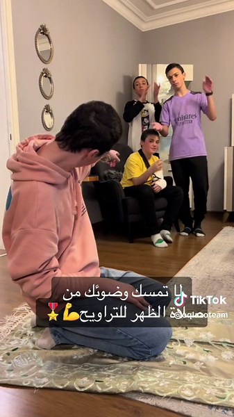 أهم انجازاتي🤣 #oqlazoteam #oqlazo #عائلةاوكلازو #اوكلازو #رمضان #صيام #صلاة #تراويح #انجاز #وضوء #فطور #سحور