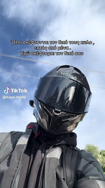 👀 #kagemode #fyp #mpesfypgamw #ninja636