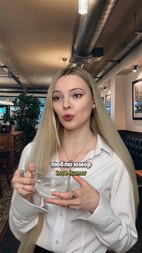 It was a fascinating date | click in profile header