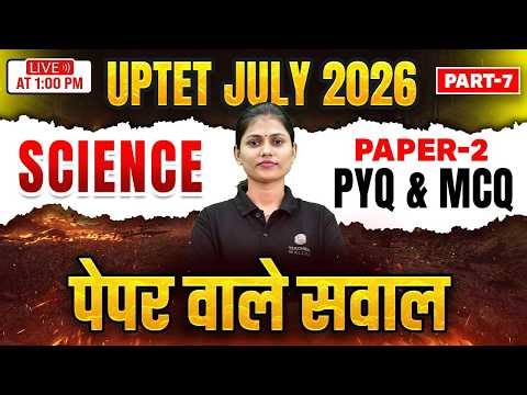 UPTET Science Paper 2 | Science PYQ & MCQ for UPTET July 2026 | UPTET Science by Sarika Mam #7