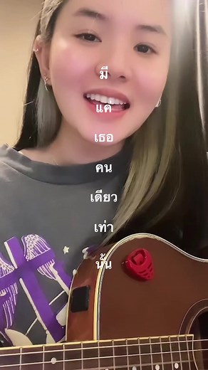 วิดีโอของ จิ๊กโก๋ (@jixgo) พร้อมเพลง เสียงต้นฉบับ - JIXGO - จิ๊กโก๋