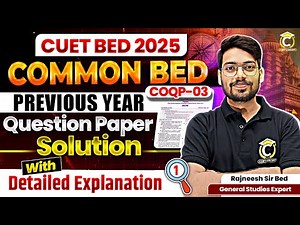 Common B.Ed 2025 PYQ Class-1 | CUET PG Common BEd Previous Year Paper Solution 📃