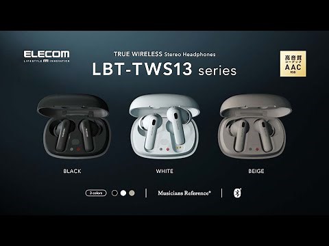 ELECOM 完全ワイヤレスBluetoothイヤホン LBT-TWS13 シリーズ【エレコム公式】