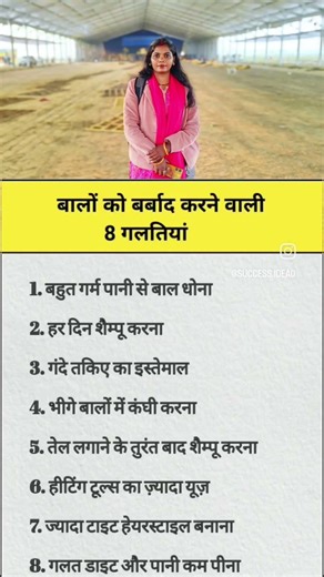 यह शब्द आपके सोच बदल देंगे #jayakishori #motivation