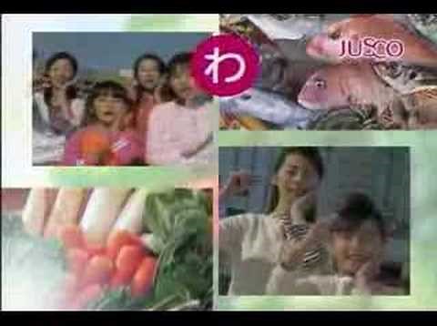 AEON Kyushu Kayo-ichi ～ジャスコのスーパー火曜市～