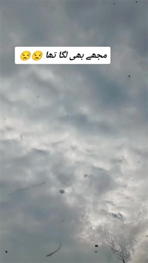 Understanding Discouraging People on Social Media