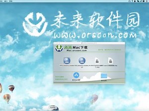 mac安装spss教程