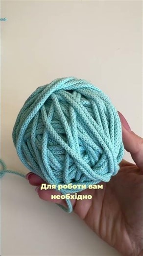 Video review of Toddy cotton cord. You can buy it on the website shikimiki.ua #cottoncord #knitting