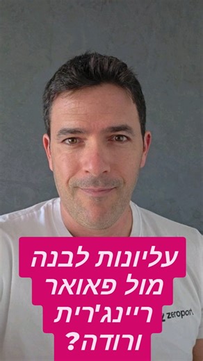 עליונות לבנה מול פאואר ריינג'רית ורודה- מי ינצח? בינואר 2026, במהלך כנס ההאקרים השנתי של ה-Chaos Communication Congress) שנערך בהמבורג, גרמניה, ביצעה האקטיביסטית המכונה "מרתה רוט" (Martha Root) מהלך דרמטי של מחיקת אתרי עליונות לבנה בשידור חי על הבמה. רוט ניהלה מבצע סמוי שנמשך מספר חודשים, במהלכו חדרה לקהילות ושירותים של הימין הקיצוני והעליונות הלבנה. בתוך אתר ההיכרויות "WhiteDate" (המתואר כ"טינדר לנאצים"), הפעילה רוט צ'אטבוט מבוסס בינה מלאכותית שנועד לפתות משתמשים ולחלץ מהם מידע אישי רגיש בשיטות