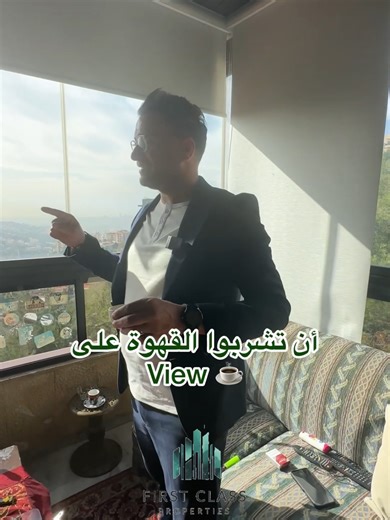 First Class Properties Apartment For Sale In Rabieh📍 Unfurnished 📐250m² 4 Bedrooms 🛌 4 Bathrooms 🚻 2 Parkings 🚗 Dead End Street Price: 350,000$ 📱 81 788 959 #reels #viral #fyp #realestate #tiktok