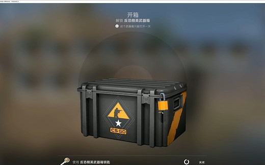 CSGO库存修改器分享：免费使用所有的皮肤吧，耶！
