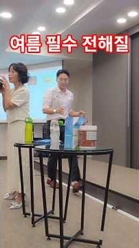전해질 필수 계절 여름