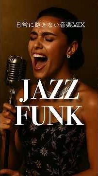 Groove City Funk | Funk, Disco & Hip-Hop Beats for Dance, Workout & Party