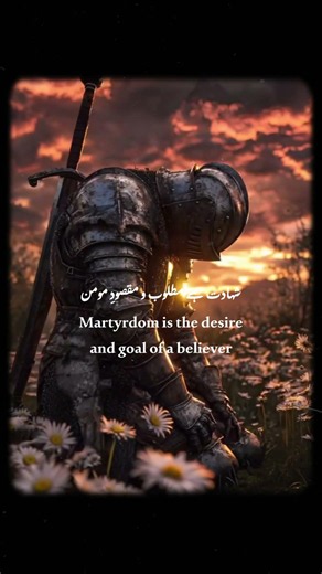 Importance of Quran in a Believer’s Life | True Meaning of Faith and Martyrdom #shorts #quran #fyp
