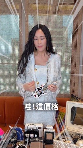 關穎Terri Kwan🌴🌺🐘🍾🥂 on Instagram: "CHANEL Box Bags🧳 硬盒材質包款確實是CHANEL特別款、秀場款及限量款中偶爾會出現且頗受關注的一類～ ✨材質與設計感特殊～ 💫收藏價值較高 價位雖較高，在中古或藏品市場具有一定的稀有或特殊性～ ⭐視覺+造型語言強烈 壓克力包常以箱型、透明或半透明殼、硬殼結構等造型，帶來較強的視覺衝擊感。若想找較稀有少見或作為時尚配件突出的包款，這些款式確實是有趣的選擇～ #CHANEL #Couture #Runway #Seasonal #LimitedEdition #SpecialEdition"