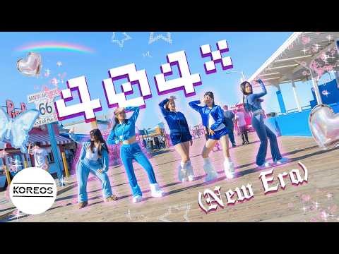 [KPOP IN PUBLIC LA | ONE TAKE] KiiiKiii 키키 - '404 (New Era)' Dance Cover 댄스커버 | Koreos