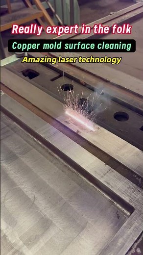 SFX laser derusting equipment cleans the oxide layer of high reflectivity material red copper