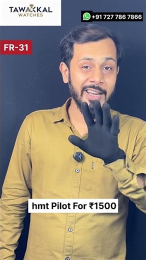 HMT Pilot – The Timeless Legend of Indian Horology #youtubeshorts #watch