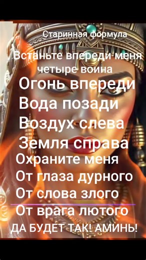 ВО БЛАГО! При любой опасности