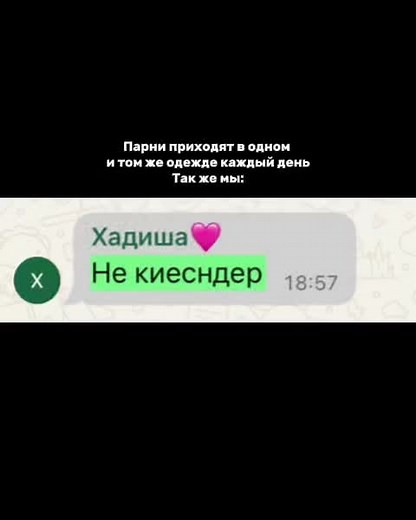 Explorando 9g y la experiencia en 29school