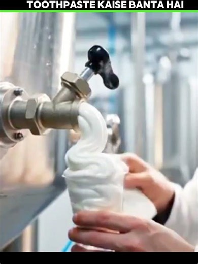 Toothpaate कैसे बनता है? 😱✅ #shorts #toothpaste