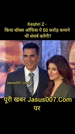 Tahir Jasus Reveiw | Keshri 2 – किया बॉक्स ऑफिस पे 50 करोड़ कमाने भी संघर्ष करेंगी? . . #Keshri2 #boxoffice #Akshaykumar #Tahirjasus | Instagram