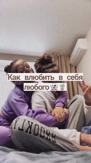 Проверенно!😄🦋ВЗ ПОДПИСКИ ❤️#i_not_princess_im_queen #любовь #влюбитьвсебялюбого #вз