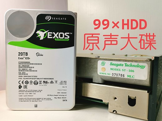 5MB到20TB的旅程 - 机械硬盘声音合集