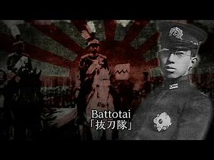 Battotai 「抜刀隊」