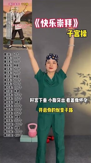 Ultimate Mom-Friendly Workout Routine: Tone Up in 30 Days