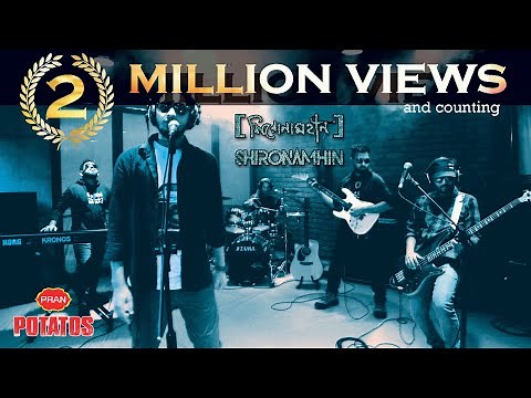 Shironamhin - Bohemian Official Music Video