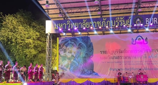 Exploring Laos' 9th International Academic Festival
