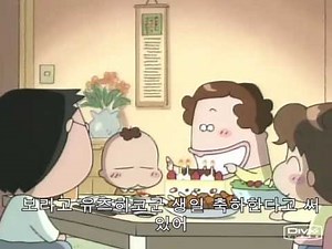 아따맘마-동동이 생일