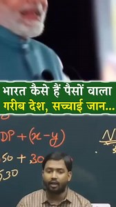 5.3K reactions · 66 shares | Modi | Khan SirClipss | Facebook