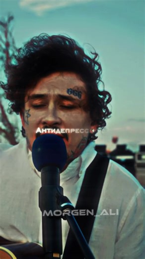 MORGENSHTERN – Антидепрессанты Acoustic Version