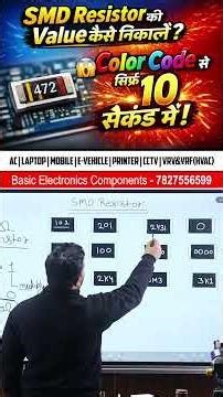 Mobile Repairing Course 🔧 | SMD Resistor Code Se Value Kaise Nikale | PCB Practical